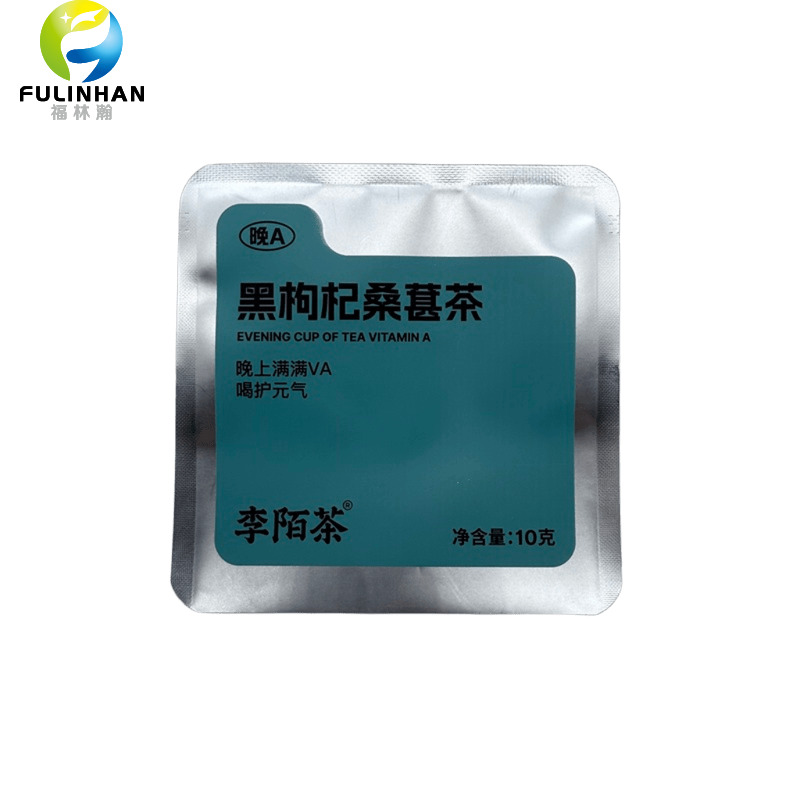 Aluminum Foil 3 Side Seal Pouch