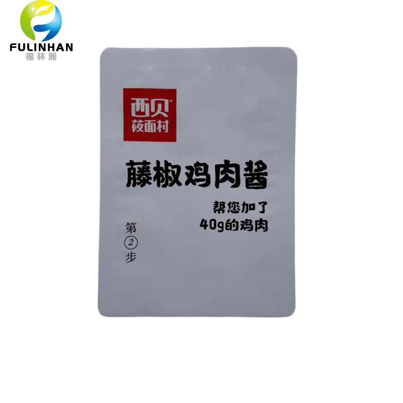 3 Side Seal Pouch Front