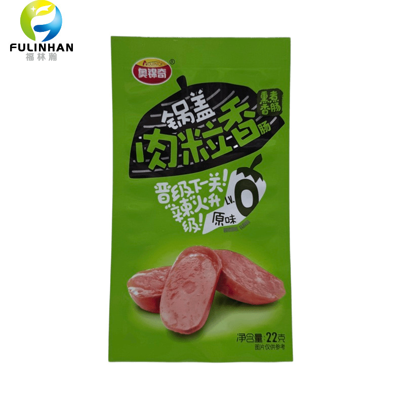 3 Side Seal Pouch Front